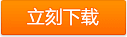 下载5203[设计竞赛]某农民节能抗震住宅房屋设计方案含效果图11m×11.5m